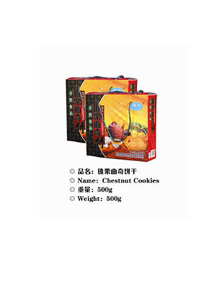 锥仁锥栗曲奇饼干500克装礼盒