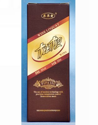 枇杷酒