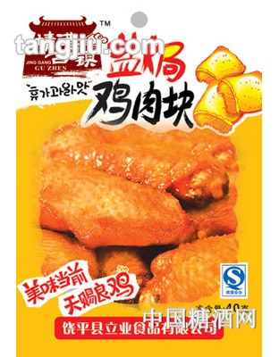 庆湘盐焗鸡肉块40g