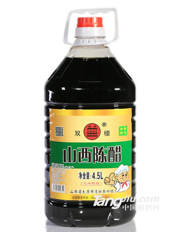 山西陈醋4.5L