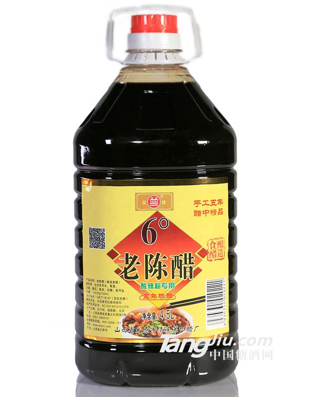 6°老陈醋4.5L