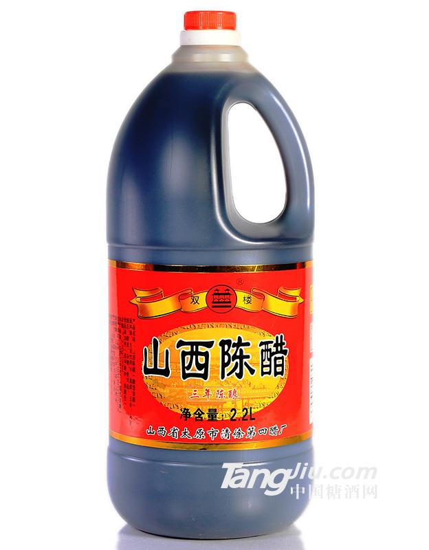 山西陈醋2.2L