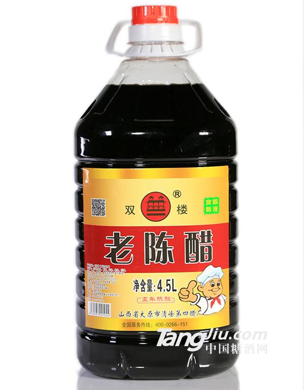 老陈醋4.5L