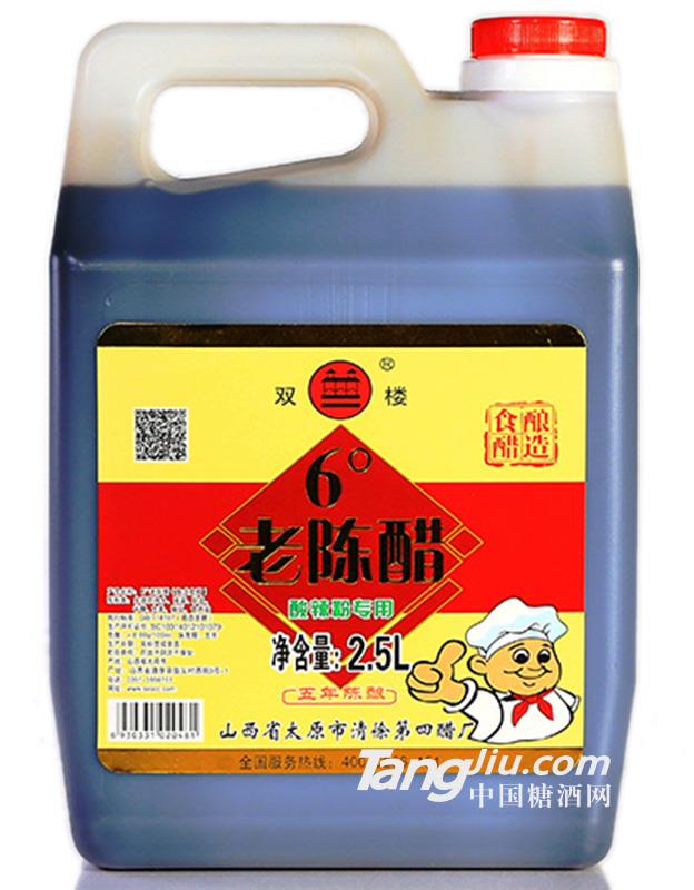 6度老陈醋2.5L