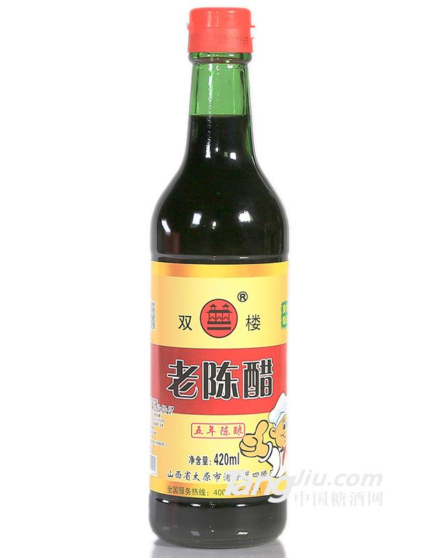 双楼老陈醋五年陈酿420ml