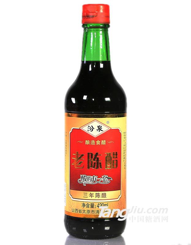 汾泉老陈醋420ml