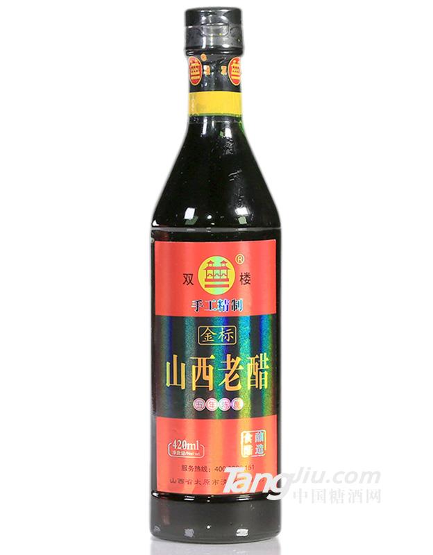 金标山西老醋420ml