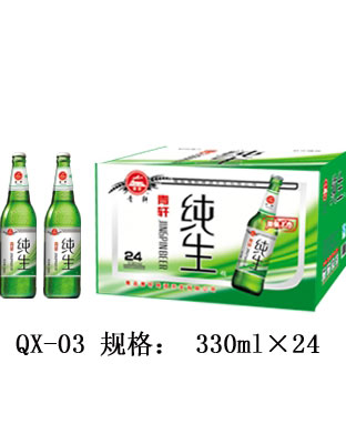 QX-03-夜场小支啤酒纯生啤酒
