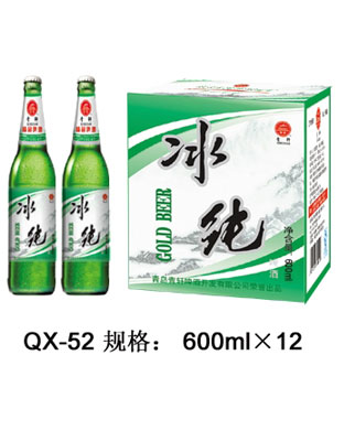 QX-52-冰纯啤酒600毫升