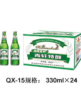 QX-15-特醇夜场啤酒