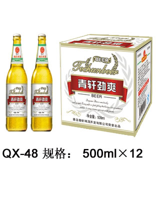 QX-48-劲爽白瓶啤酒500毫升