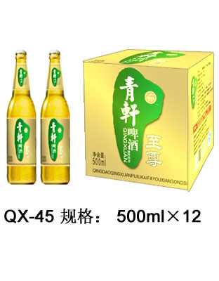 QX-45-青轩啤酒500毫升
