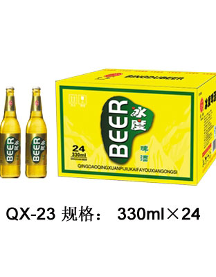 QX-23-夜场小支冰度啤酒（款）