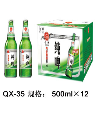 QX-35-新品纯啤啤酒