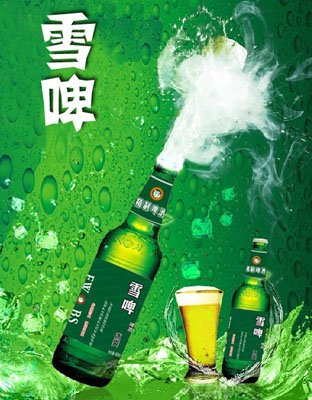 雪啤贴瓶