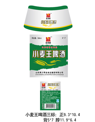 小麦王啤酒
