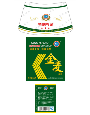 全麦啤酒
