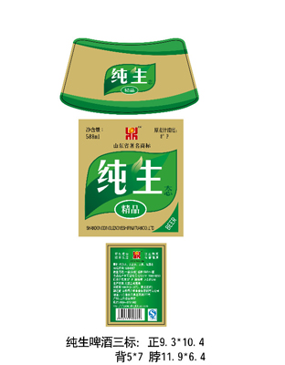 鼎力纯生