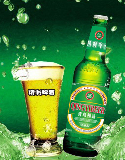 青岛精品啤酒.