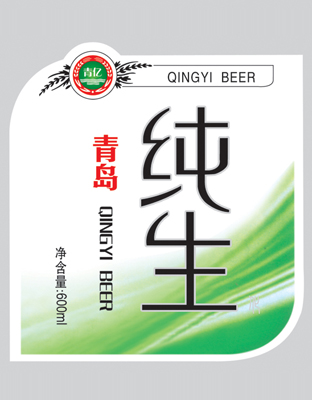 青岛纯生啤酒