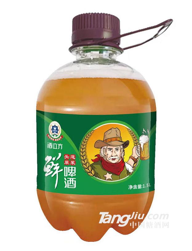 酒立方鲜啤酒1.5L