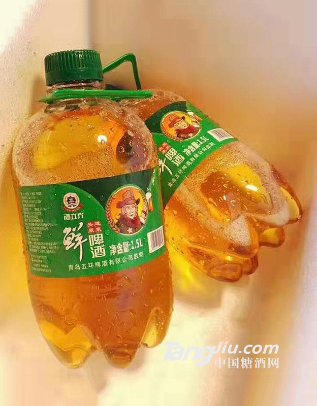 酒立方鲜啤酒1.5L 