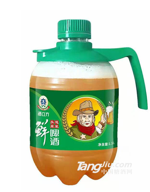 酒立方鲜啤酒1.5L