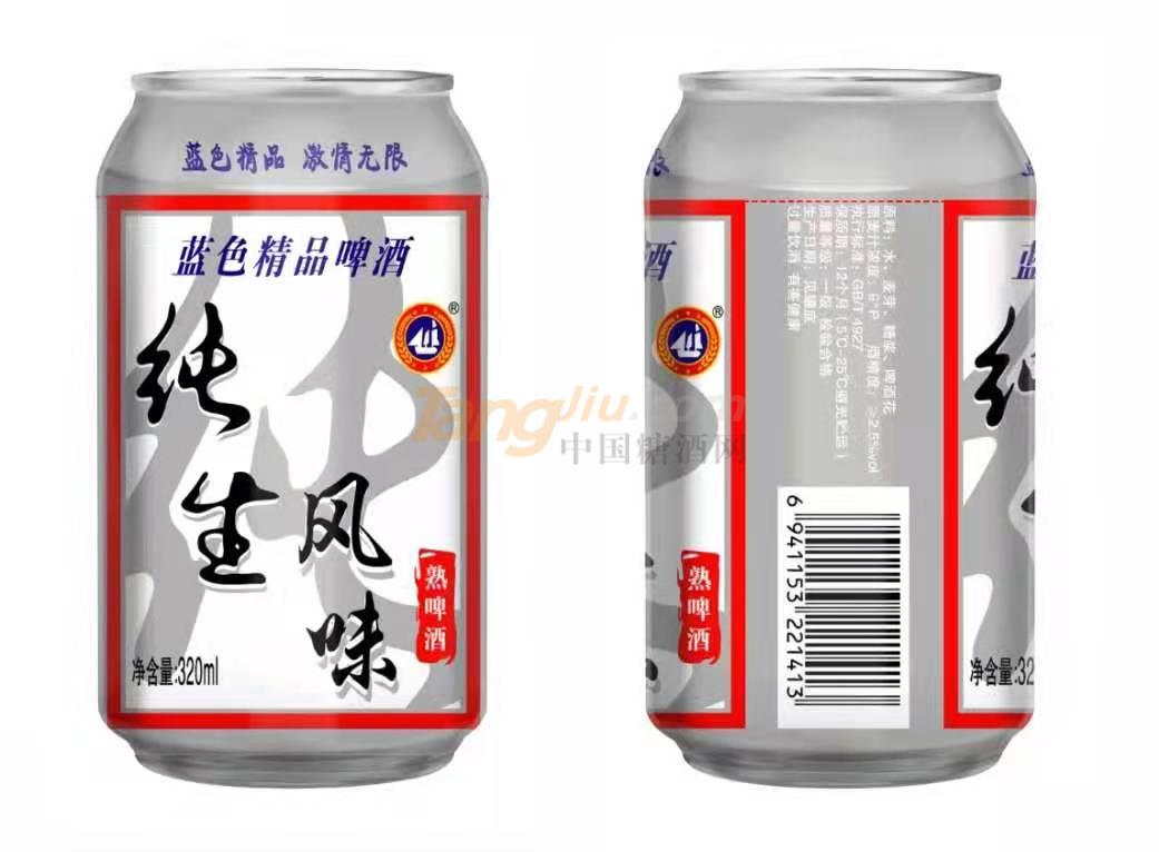 纯生风味熟啤酒.jpg