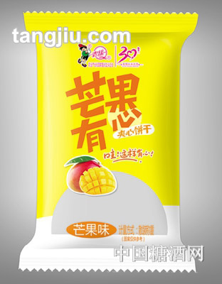 青援芒果有心芒果味夹心饼干