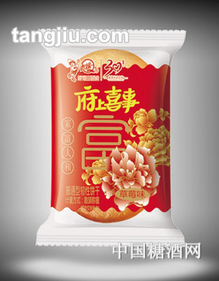 青援府上喜事草莓味饼干