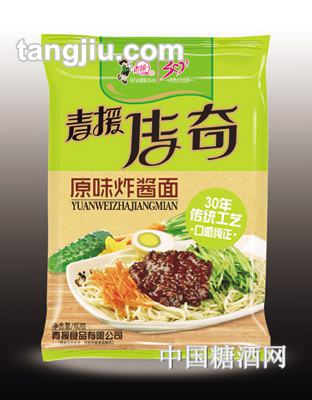 青援传奇原味炸酱面