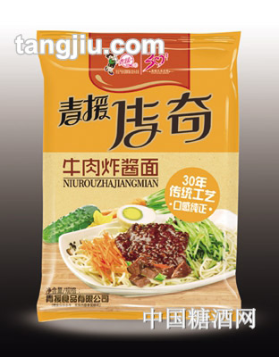 青援传奇牛肉炸酱面