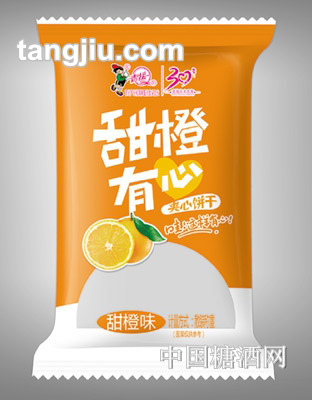 青援香橙有心香橙味夹心饼干