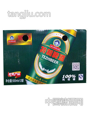 青源雪特制啤酒箱装