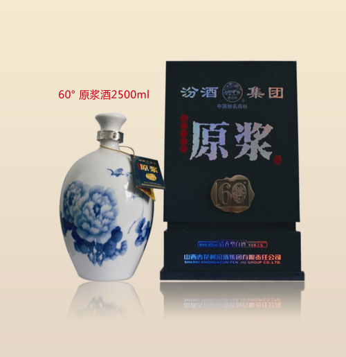 60&#176;原浆酒2500ML