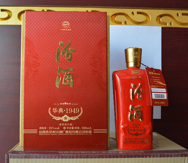 55度1949华典汾酒