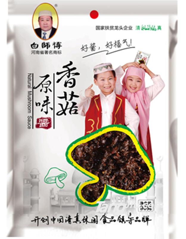 香菇原味酱90g
