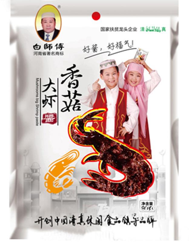 香菇大虾味