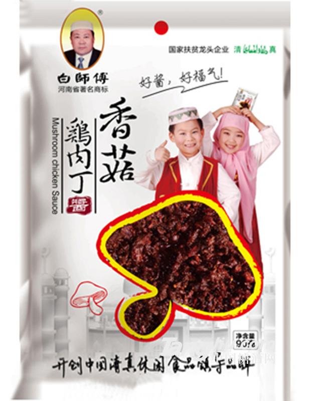 香菇鸡肉丁90g