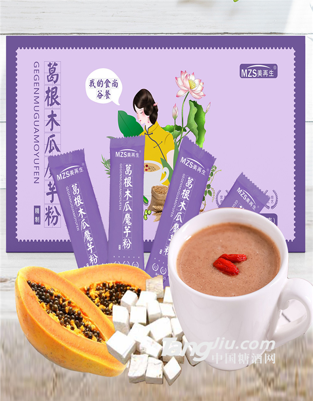 营养饱腹葛根木瓜魔芋代餐粉OEM代加工