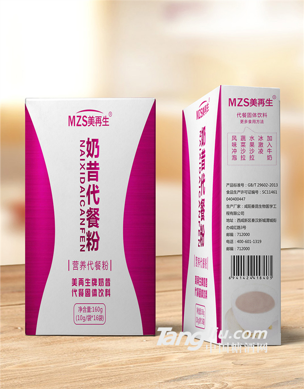 营养饱腹奶昔代餐粉固体饮料OEM代加工