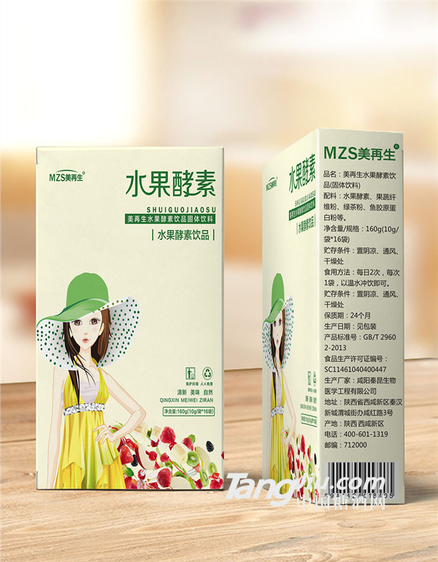 固体饮品袋/盒装美再生水果酵素饮品加工定制