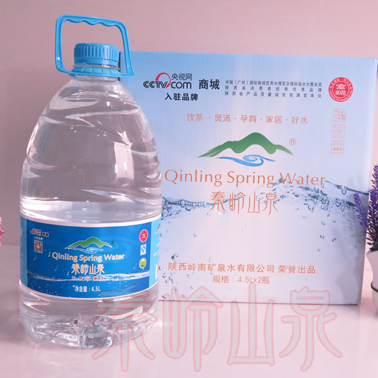 秦岭山泉富锶含硒天然水弱碱性山泉水4.5L*2桶装(手提