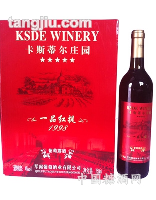 卡斯蒂尔庄园葡萄露酒