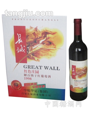 干红葡萄酒3