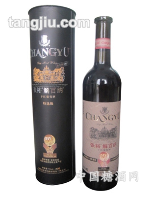 干红葡萄酒11