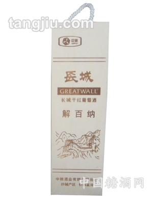 葡萄酒包装18