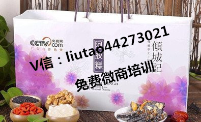 供应倾城记阿胶糕，美容滋补