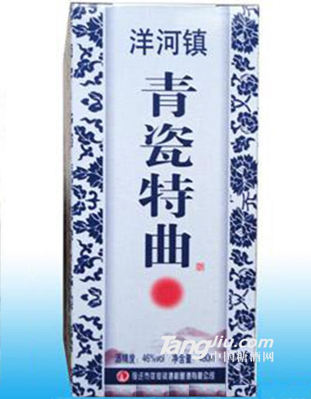 青瓷特曲