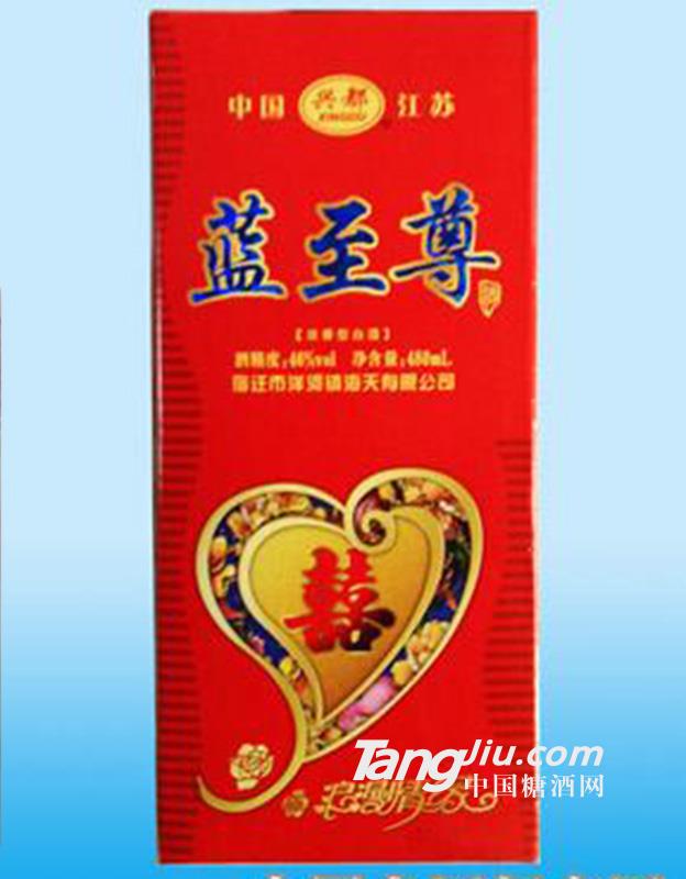 蓝之尊 喜酒